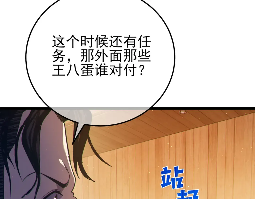 第110话  第124页