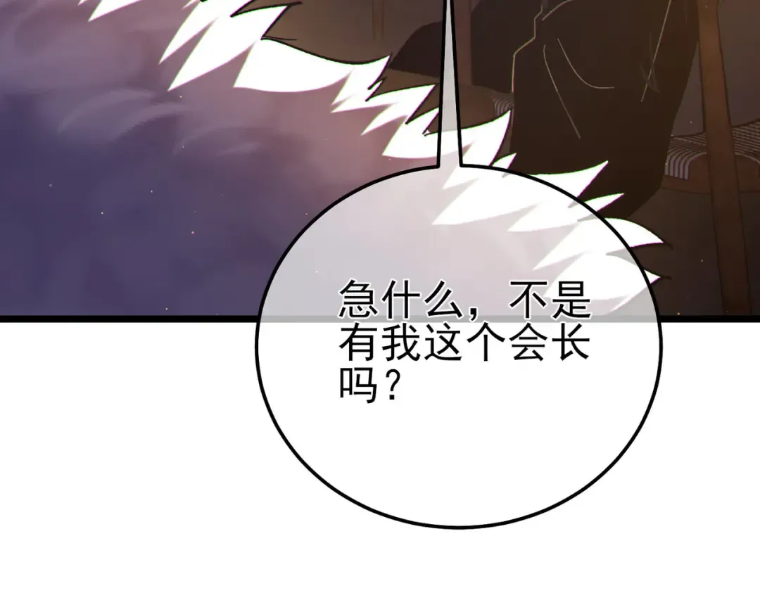 第110话  第126页