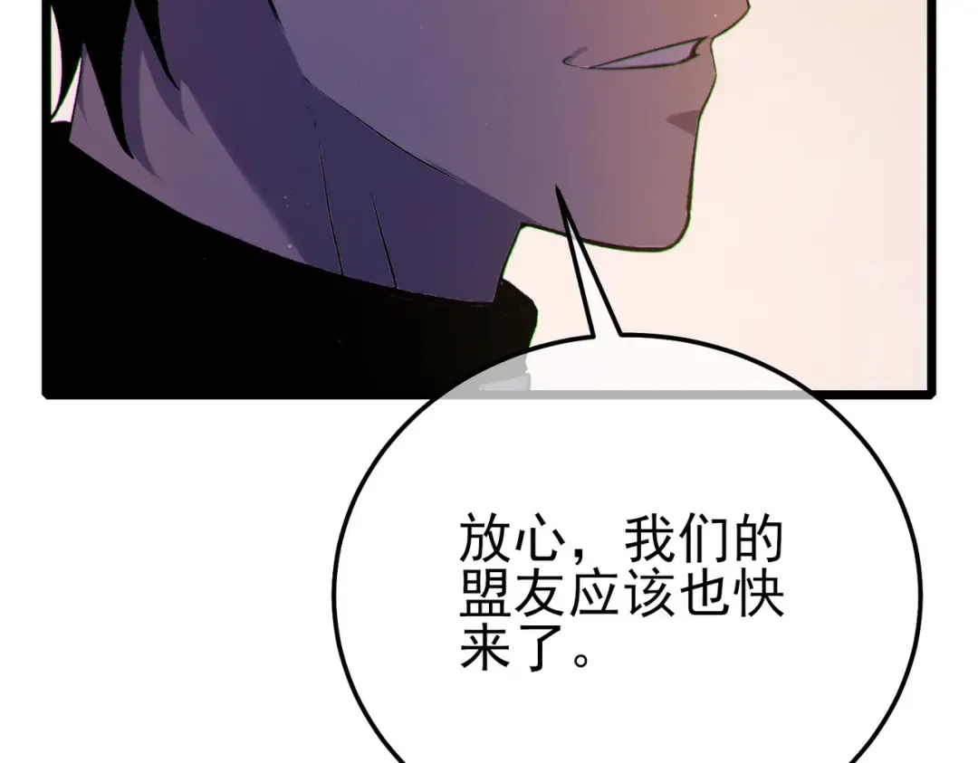 第110话  第133页