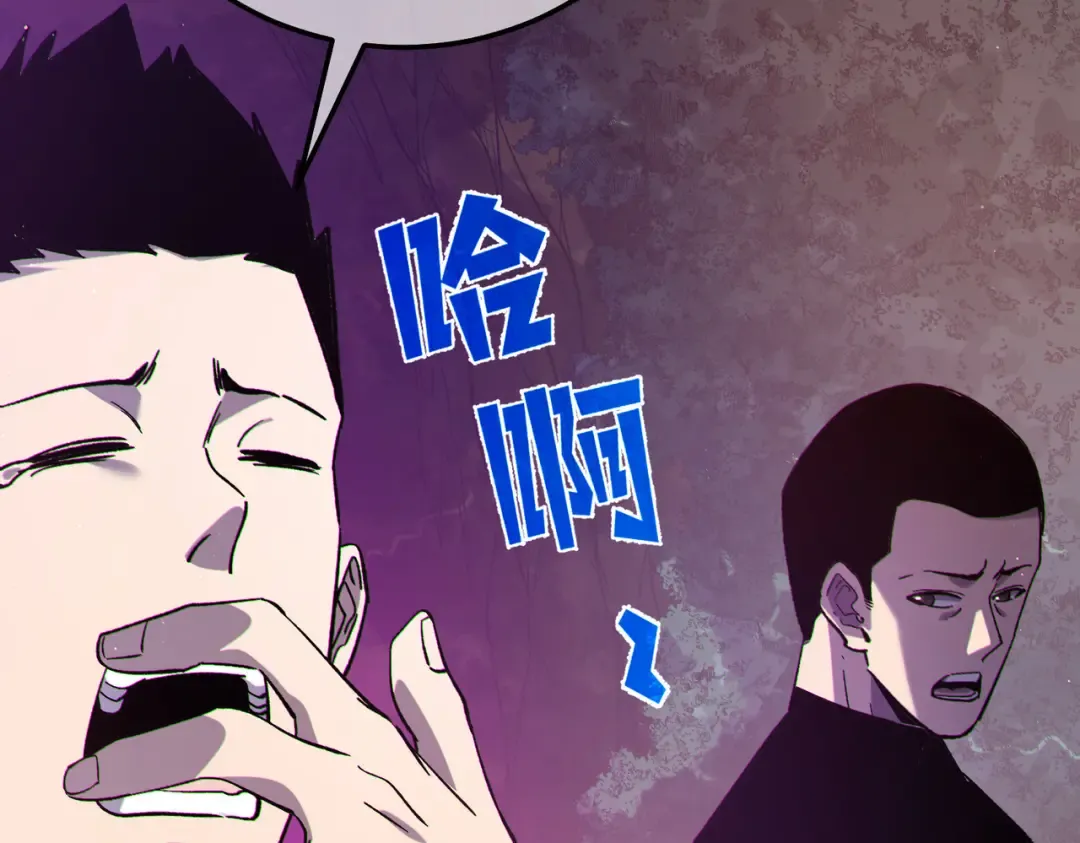 第110话  第139页