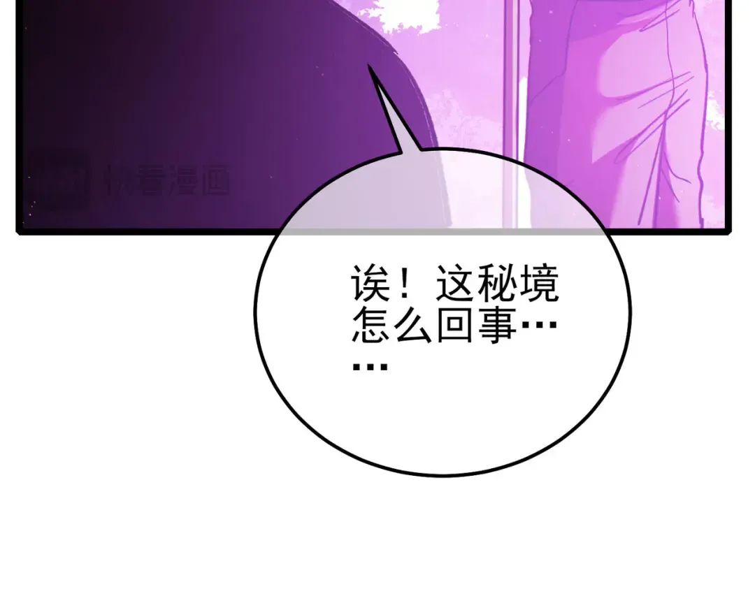 第110话  第143页