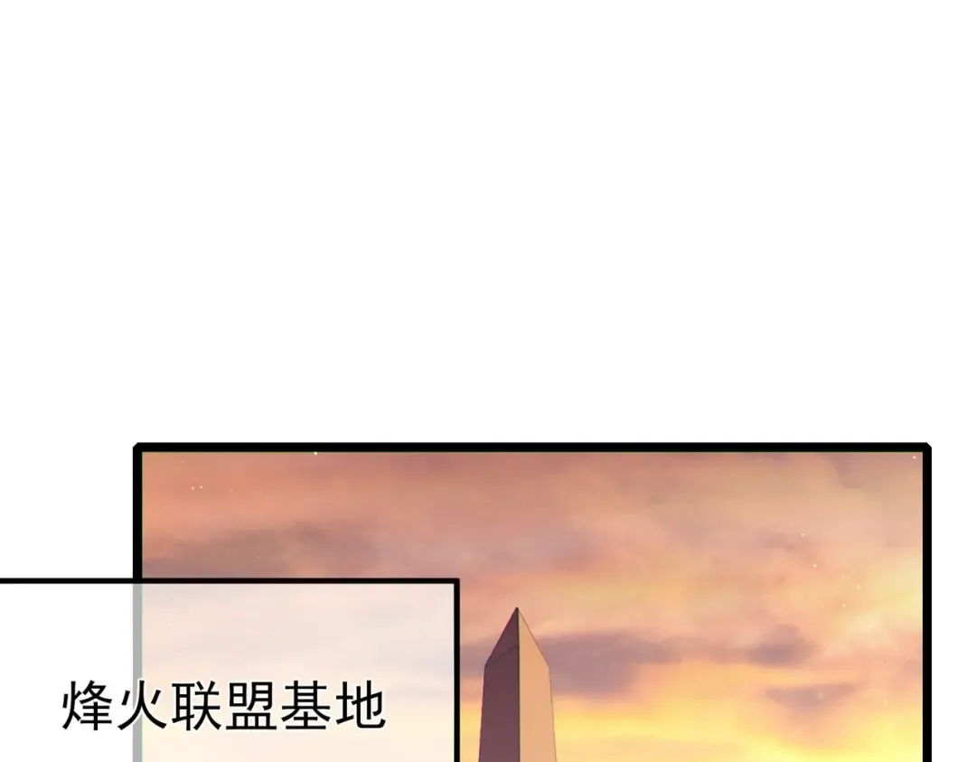 第110话  第145页