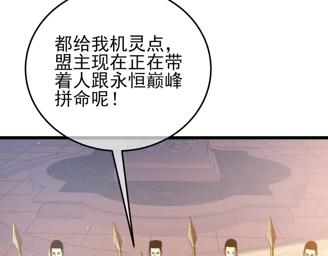 第110话  第148页