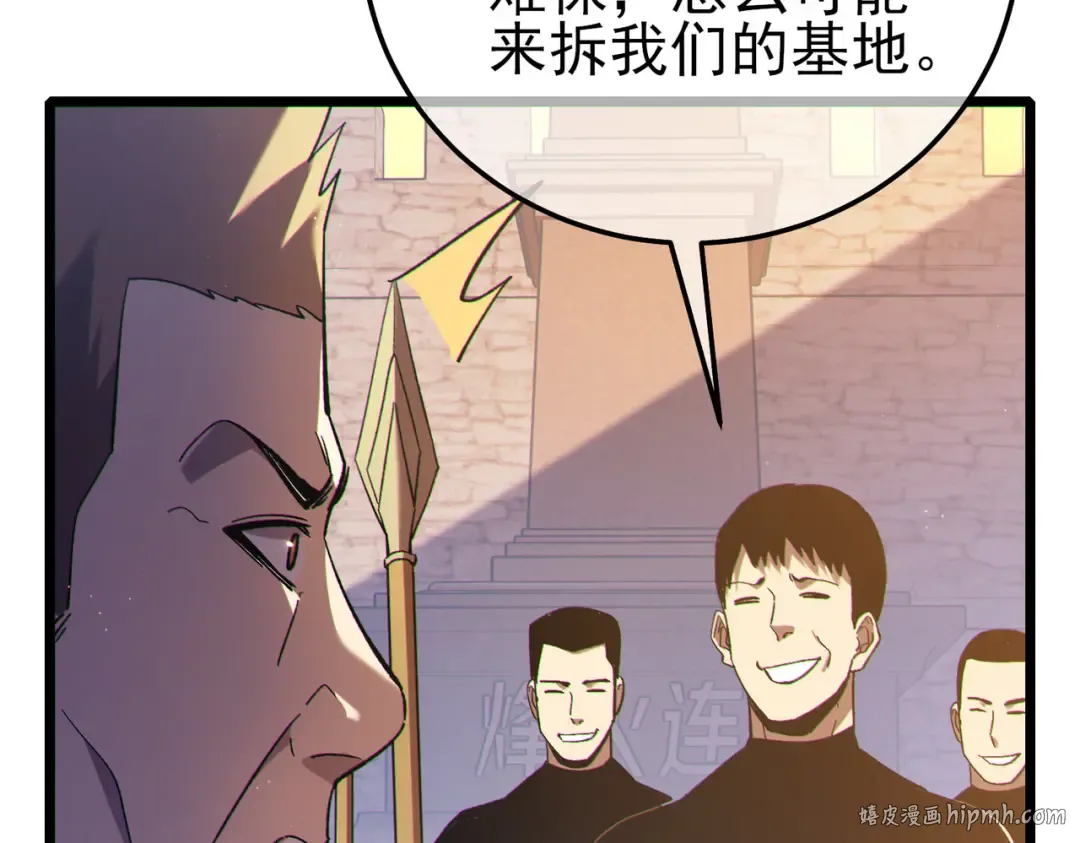 第110话  第152页