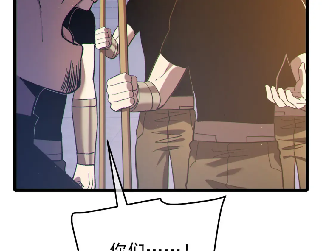 第110话  第153页