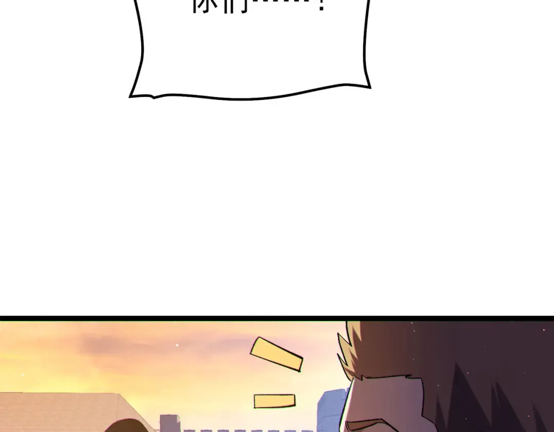 第110话  第154页