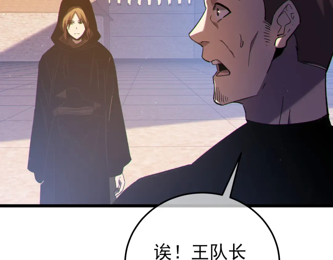 第110话  第155页