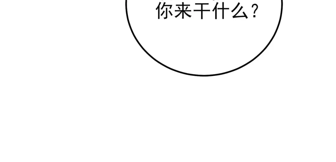 第110话  第156页