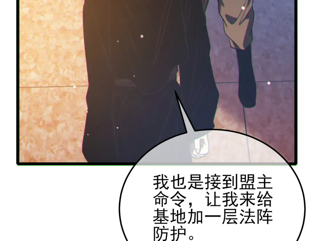 第110话  第162页