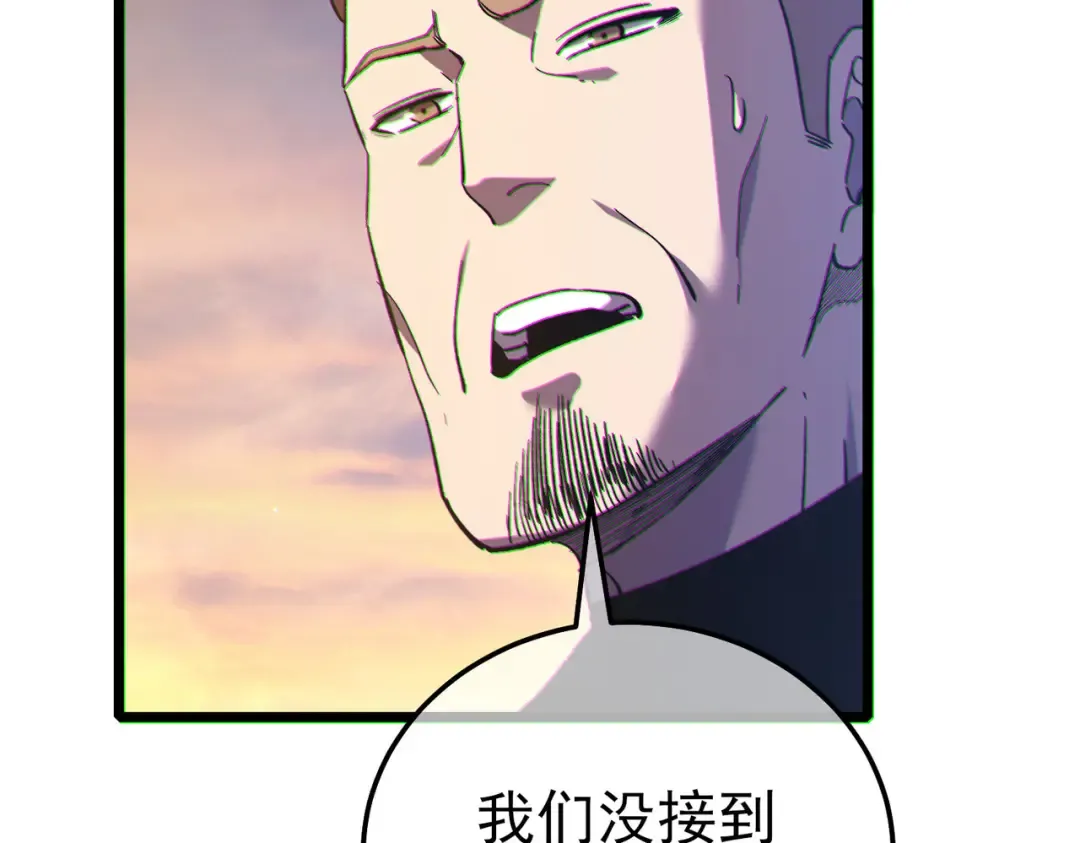 第110话  第164页