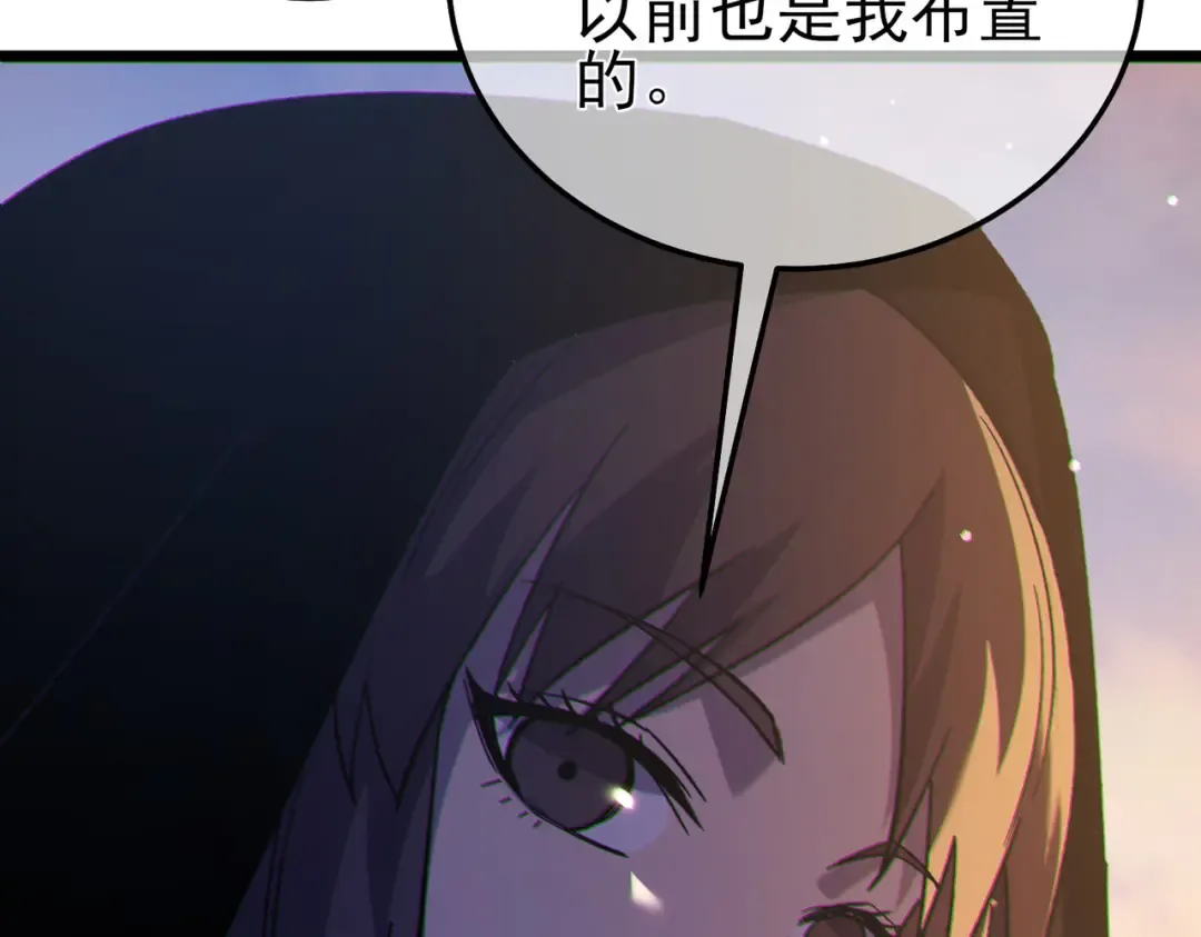 第110话  第166页