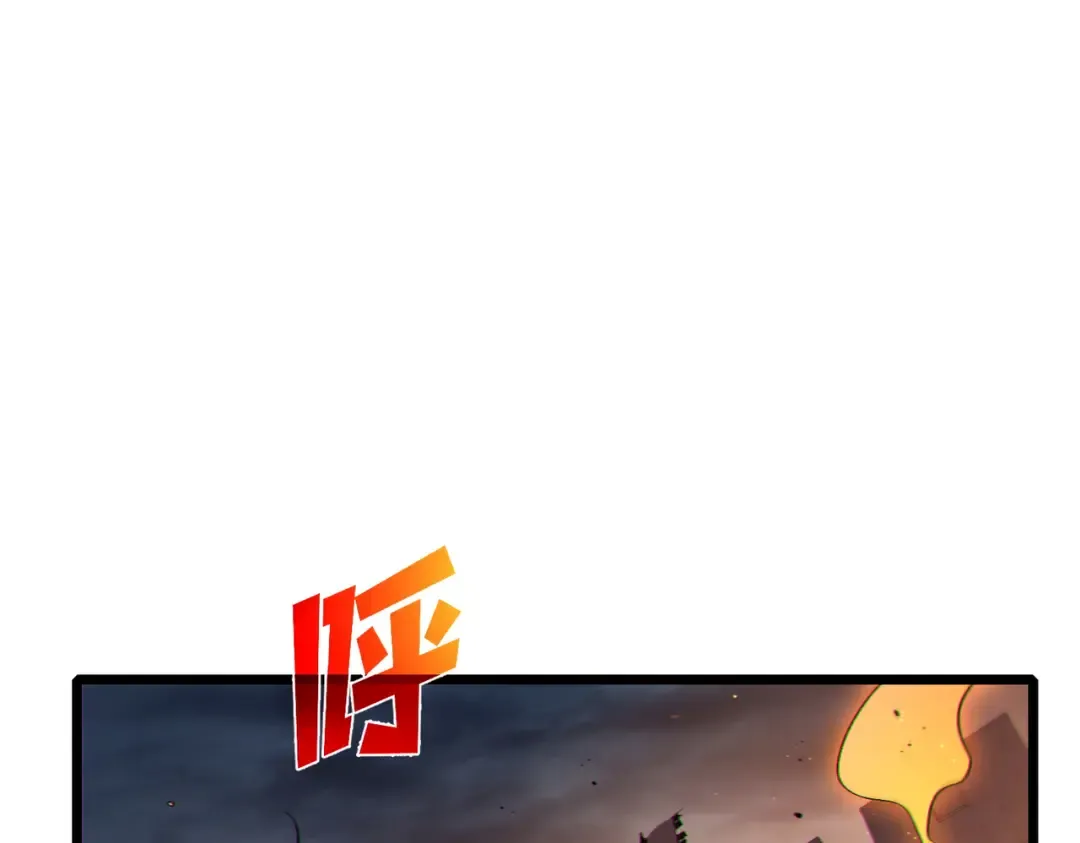 第111话 让你们见识我真正的实力！ 第5页