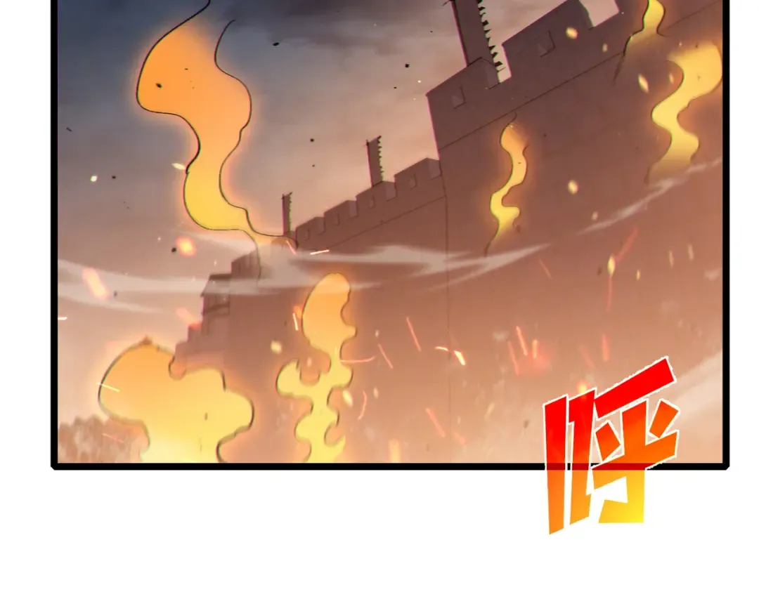 第111话 让你们见识我真正的实力！ 第6页