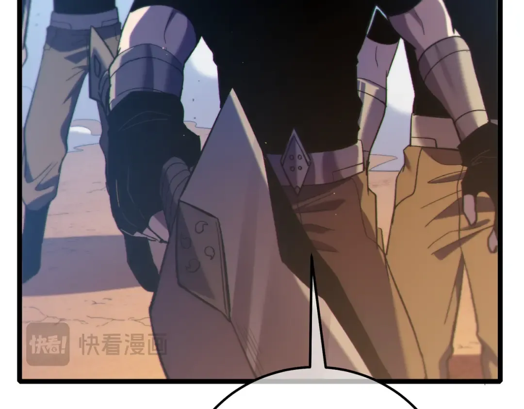 第111话 让你们见识我真正的实力！ 第29页