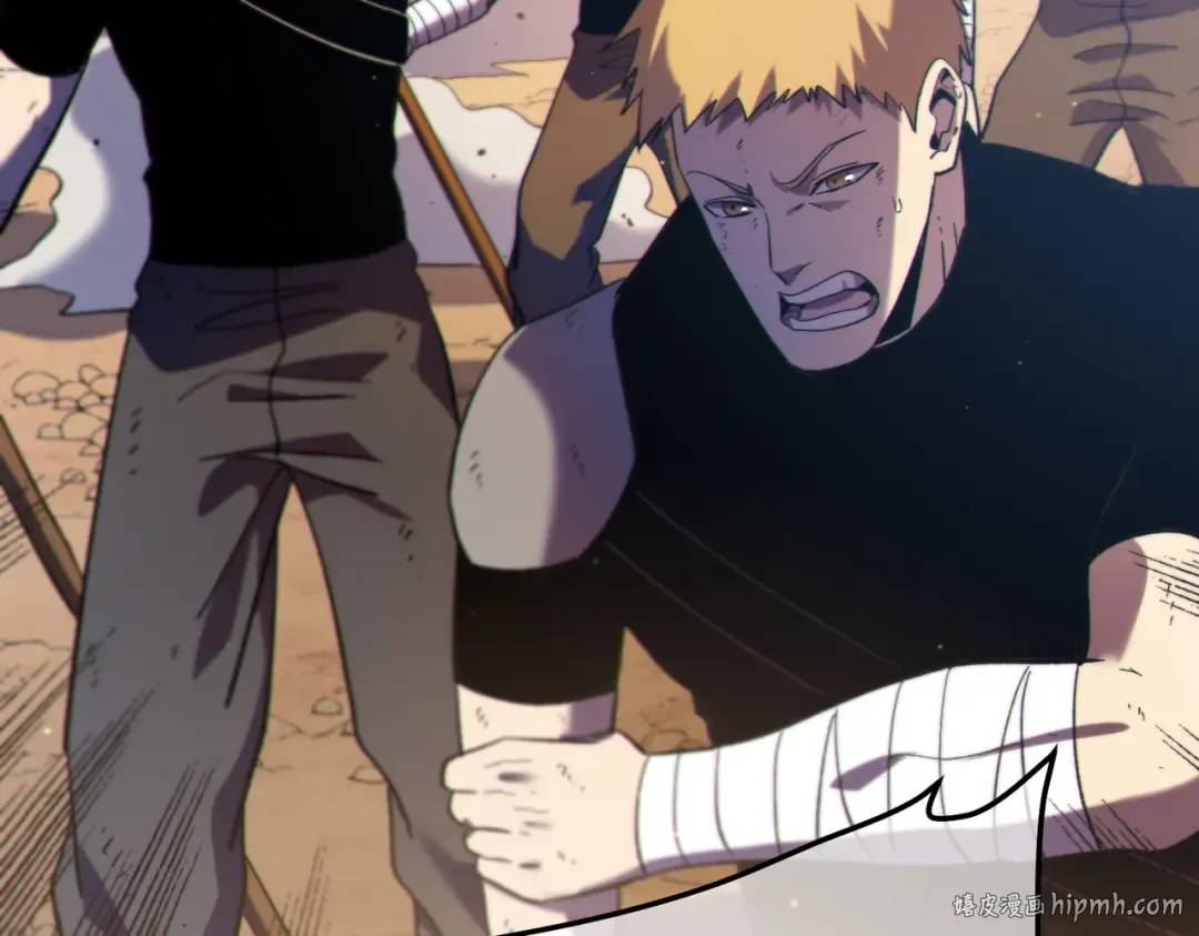 第111话 让你们见识我真正的实力！ 第32页