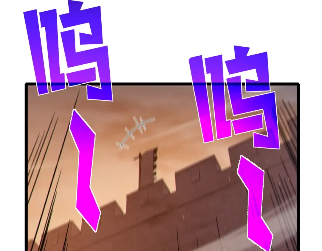 第111话 让你们见识我真正的实力！ 第34页