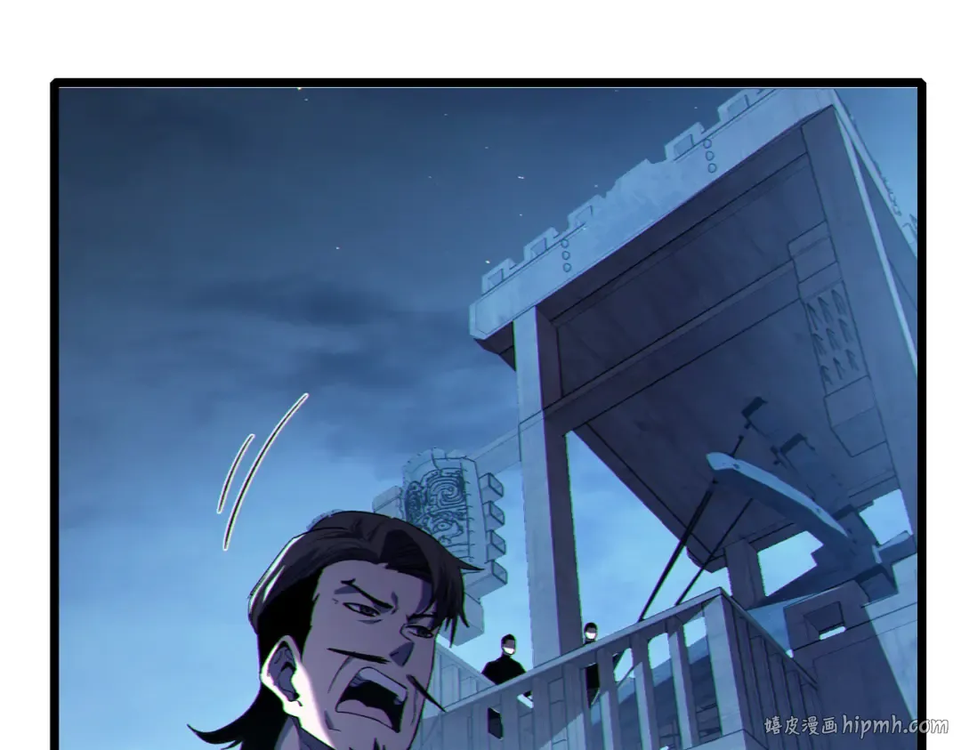 第111话 让你们见识我真正的实力！ 第48页