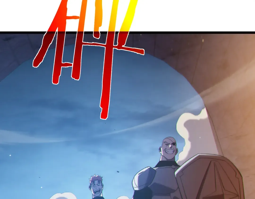 第111话 让你们见识我真正的实力！ 第51页