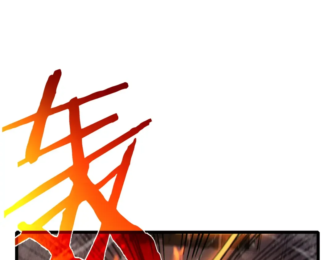 第111话 让你们见识我真正的实力！ 第63页
