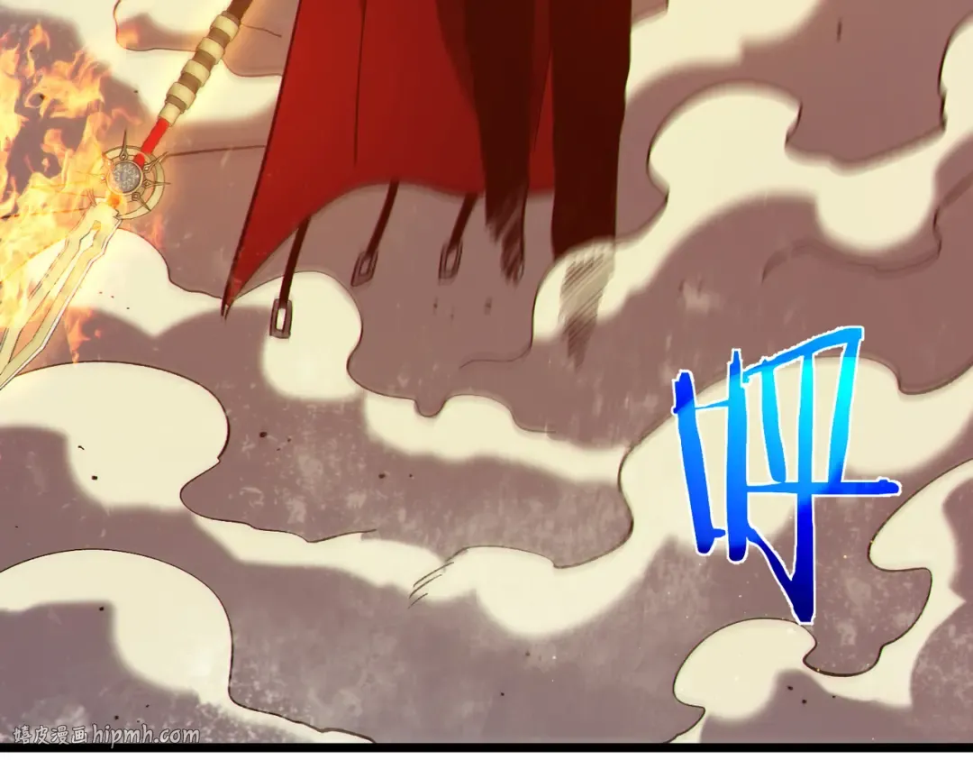 第111话 让你们见识我真正的实力！ 第72页