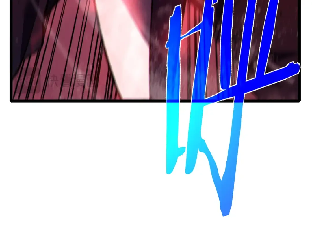 第111话 让你们见识我真正的实力！ 第79页
