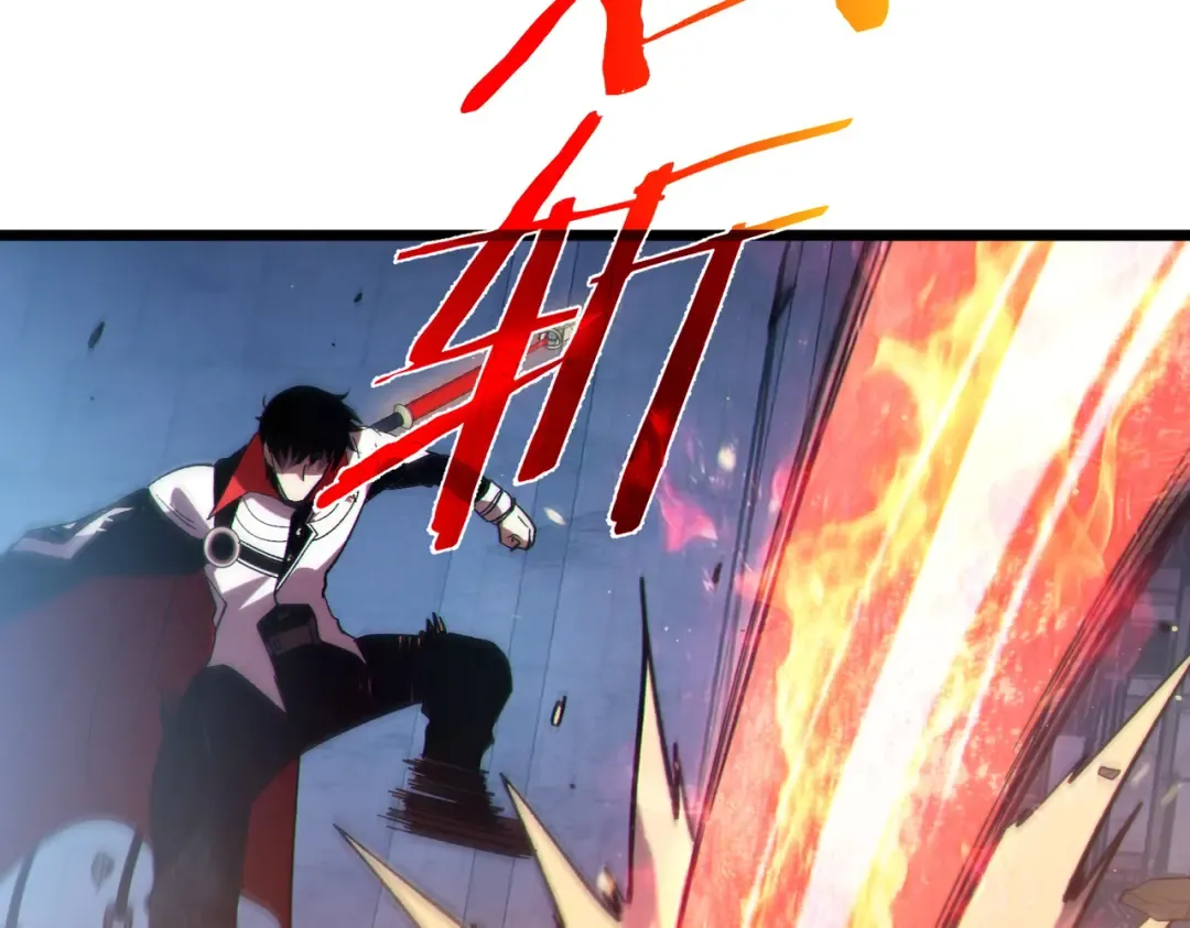 第111话 让你们见识我真正的实力！ 第81页