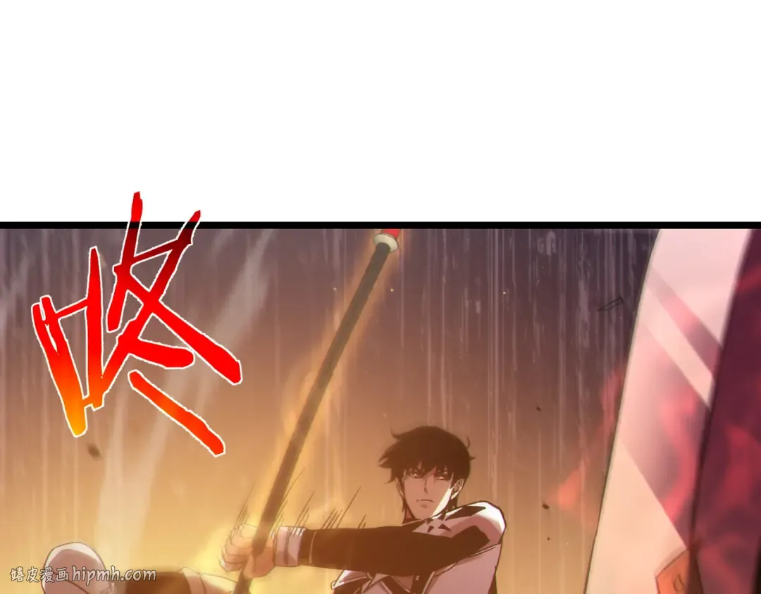 第111话 让你们见识我真正的实力！ 第88页