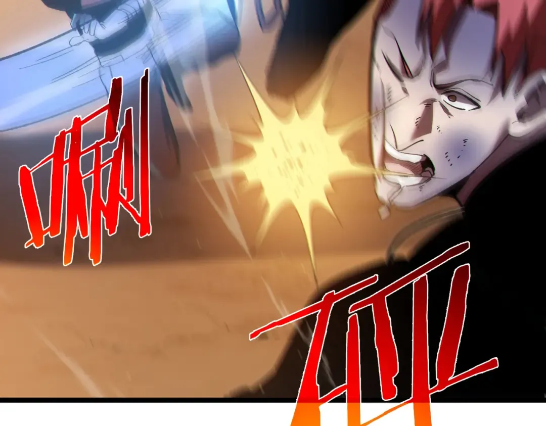 第111话 让你们见识我真正的实力！ 第90页