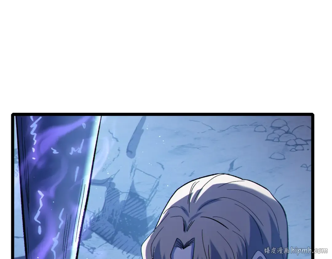 第111话 让你们见识我真正的实力！ 第104页