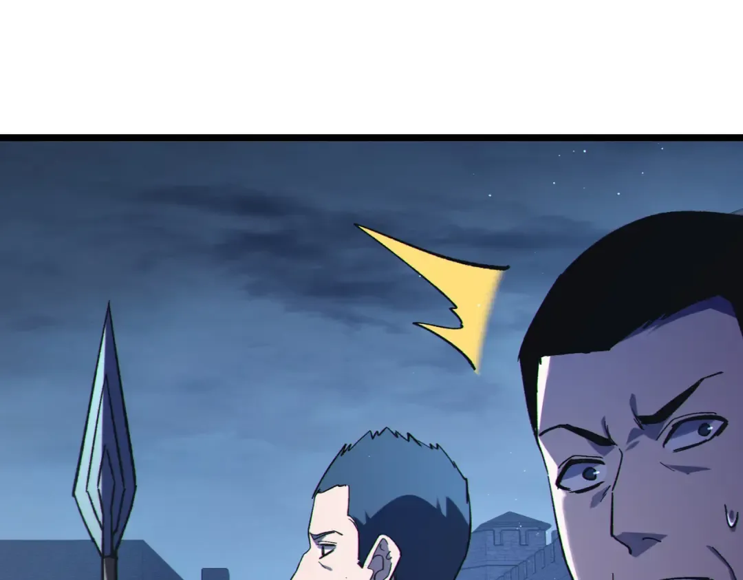 第111话 让你们见识我真正的实力！ 第132页