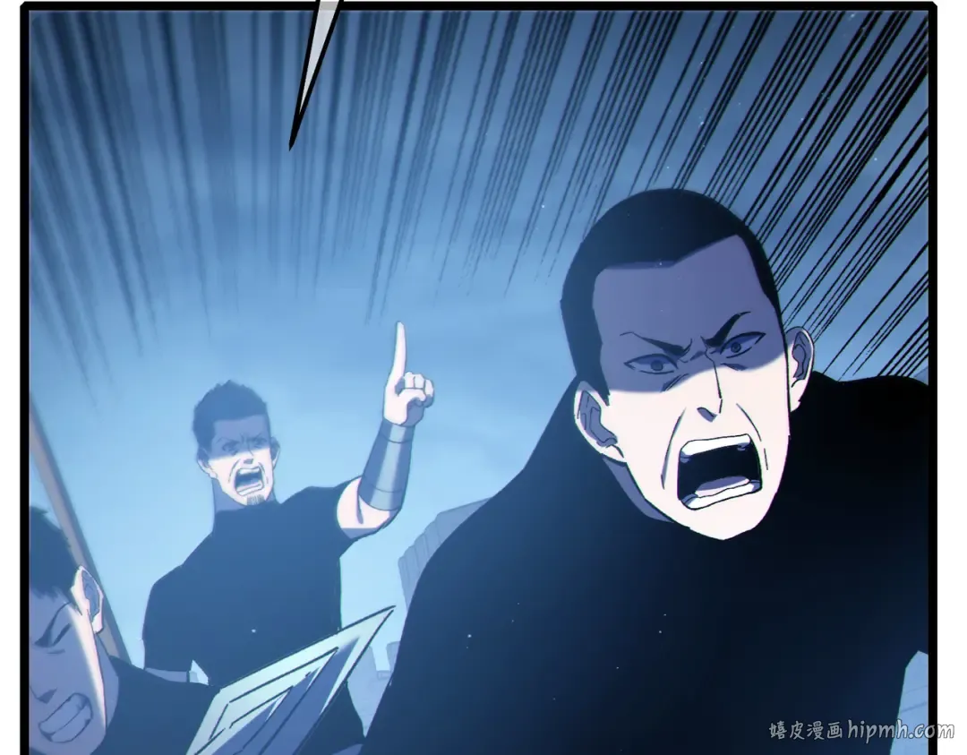 第111话 让你们见识我真正的实力！ 第144页