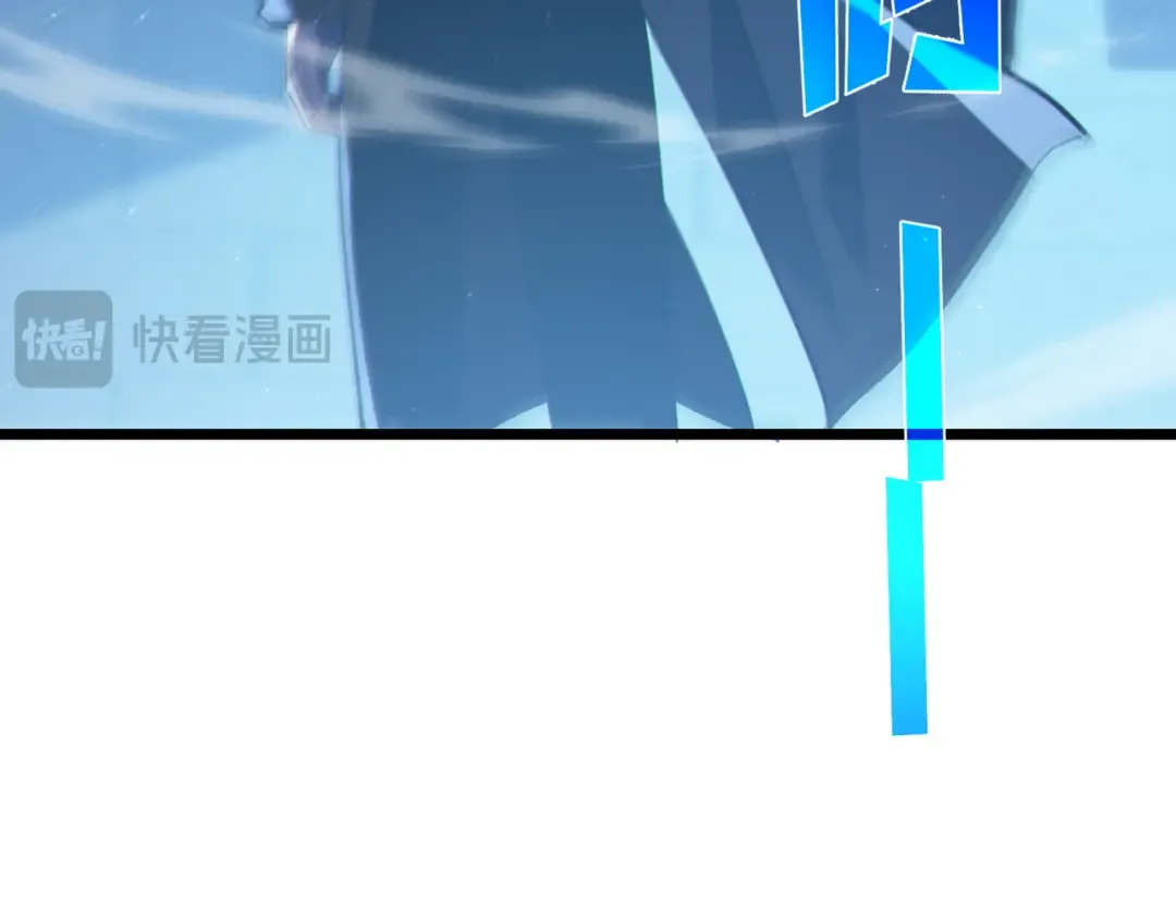 第111话 让你们见识我真正的实力！ 第170页