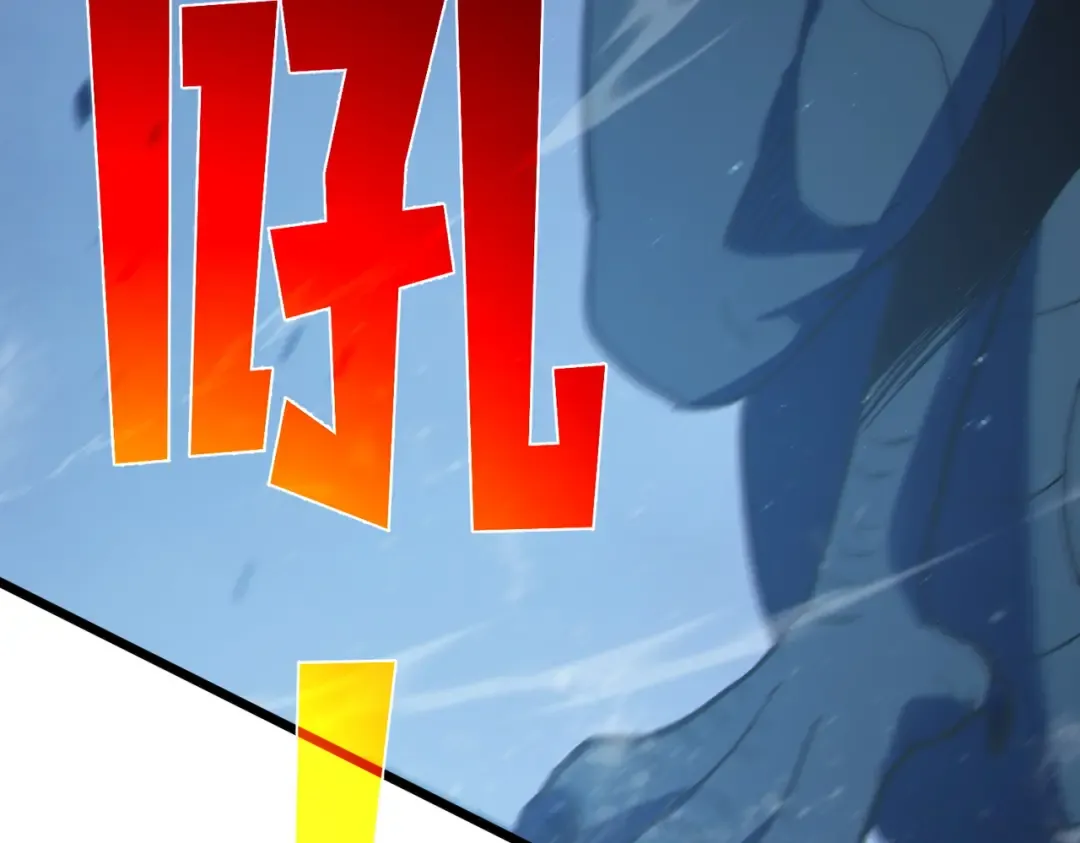 第111话 让你们见识我真正的实力！ 第175页