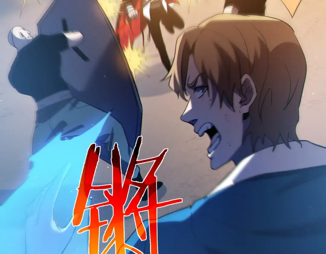 第112话 明浩，欢迎回来！ 第44页