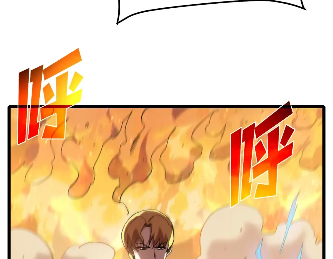 第112话 明浩，欢迎回来！ 第46页