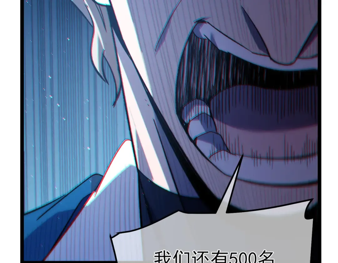 第112话 明浩，欢迎回来！ 第63页