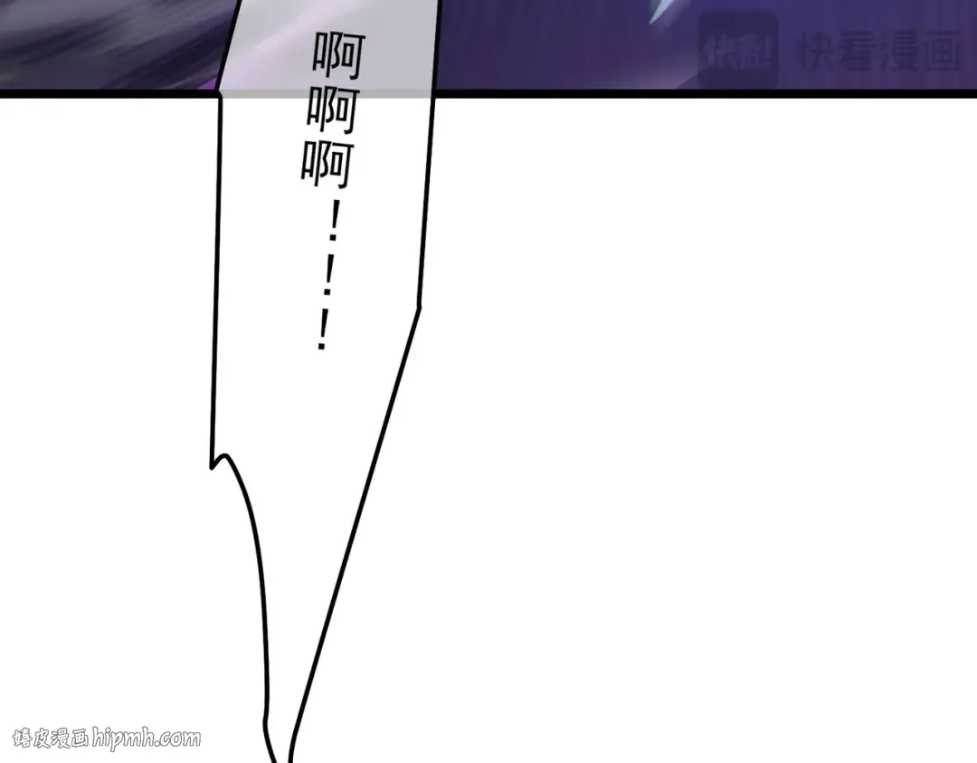 第112话 明浩，欢迎回来！ 第104页