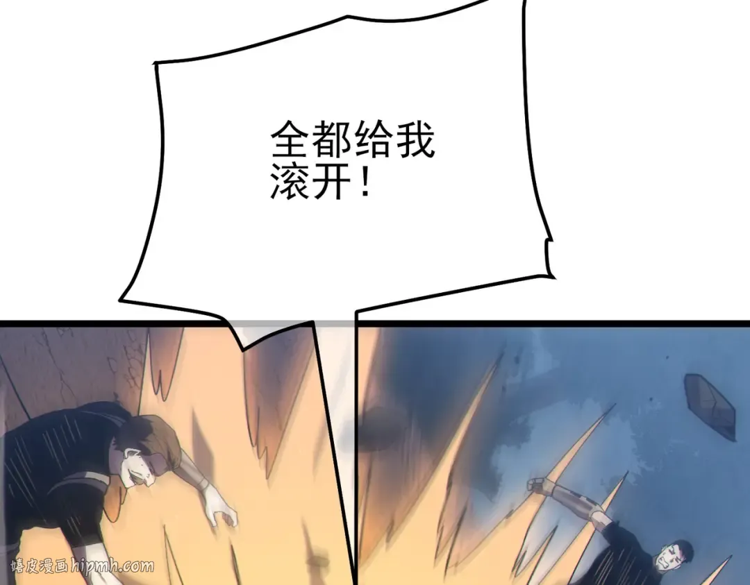 第112话 明浩，欢迎回来！ 第160页