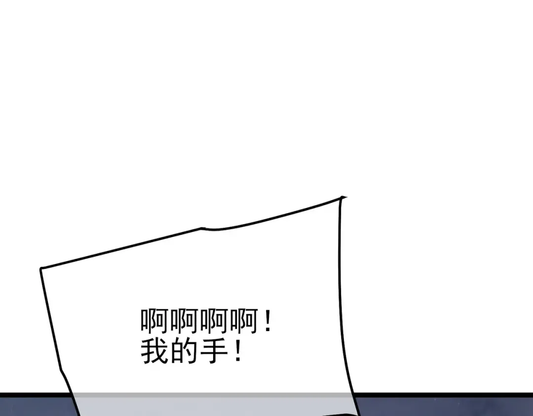 第113话 永恒巅峰升至6级 第5页