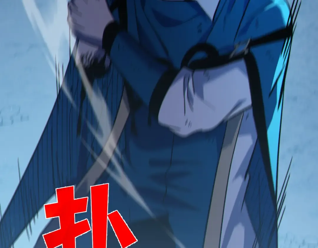 第113话 永恒巅峰升至6级 第7页