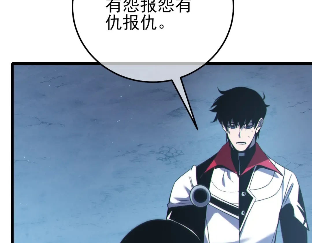 第113话 永恒巅峰升至6级 第9页