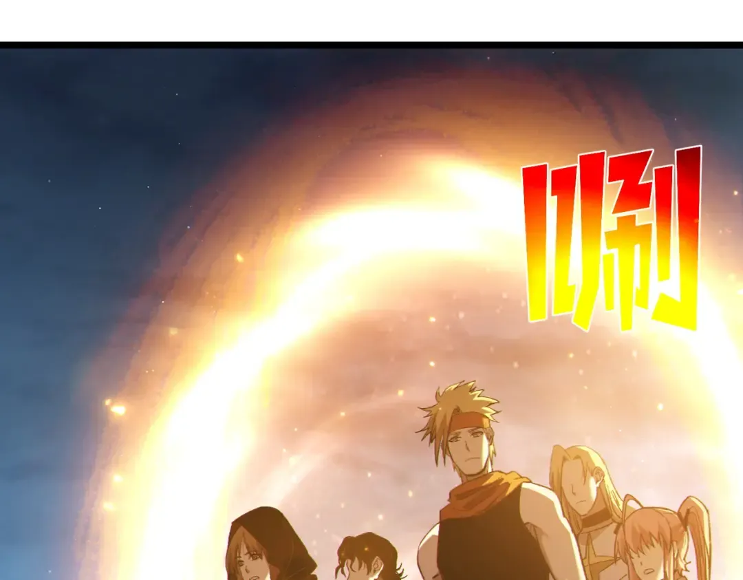 第113话 永恒巅峰升至6级 第12页