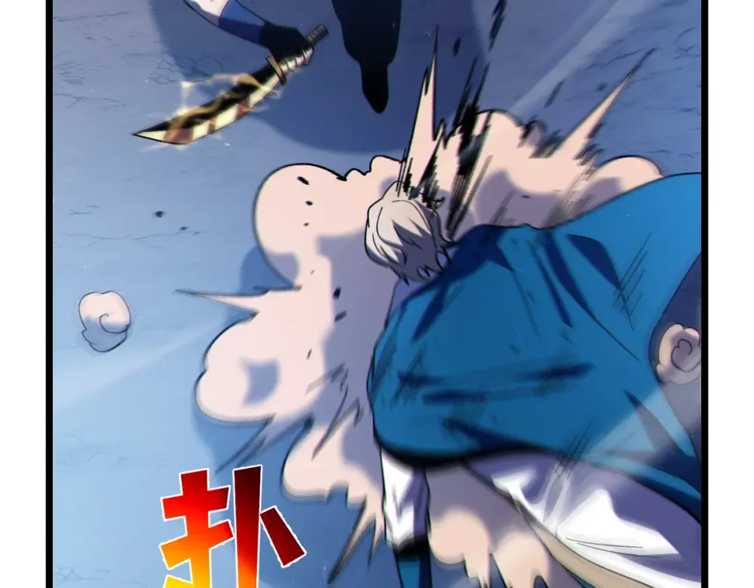第113话 永恒巅峰升至6级 第37页