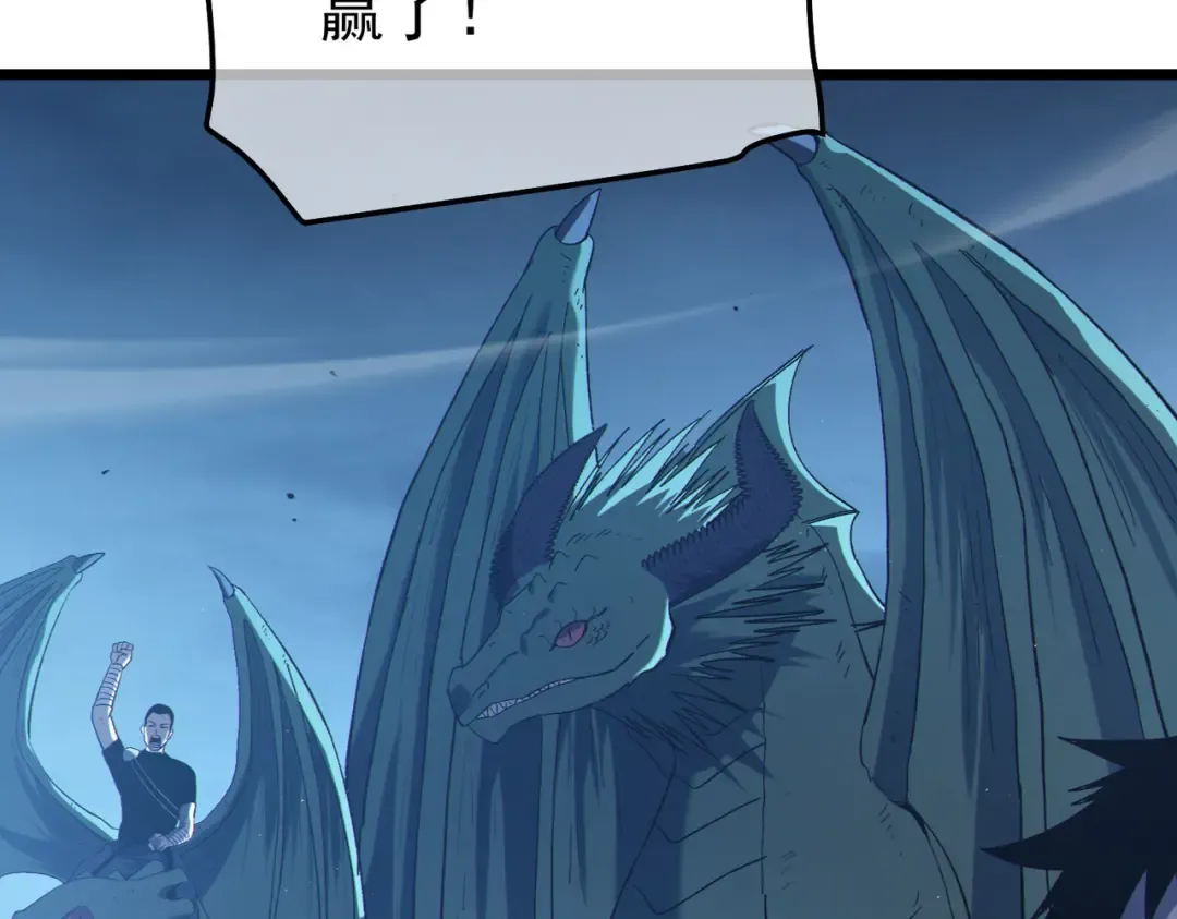 第113话 永恒巅峰升至6级 第39页