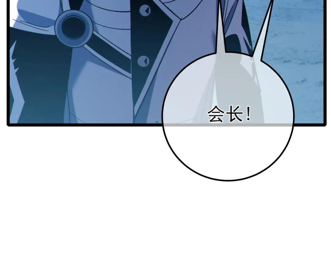 第113话 永恒巅峰升至6级 第51页