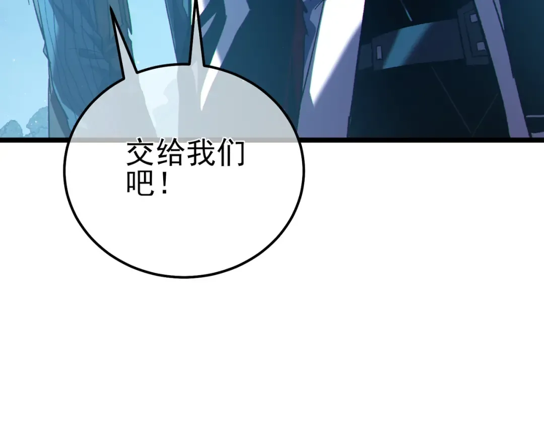 第113话 永恒巅峰升至6级 第54页