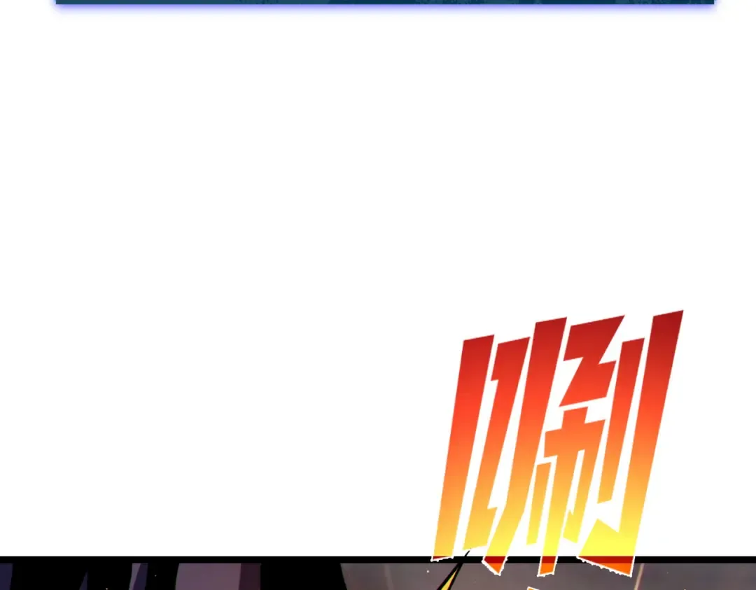 第113话 永恒巅峰升至6级 第71页
