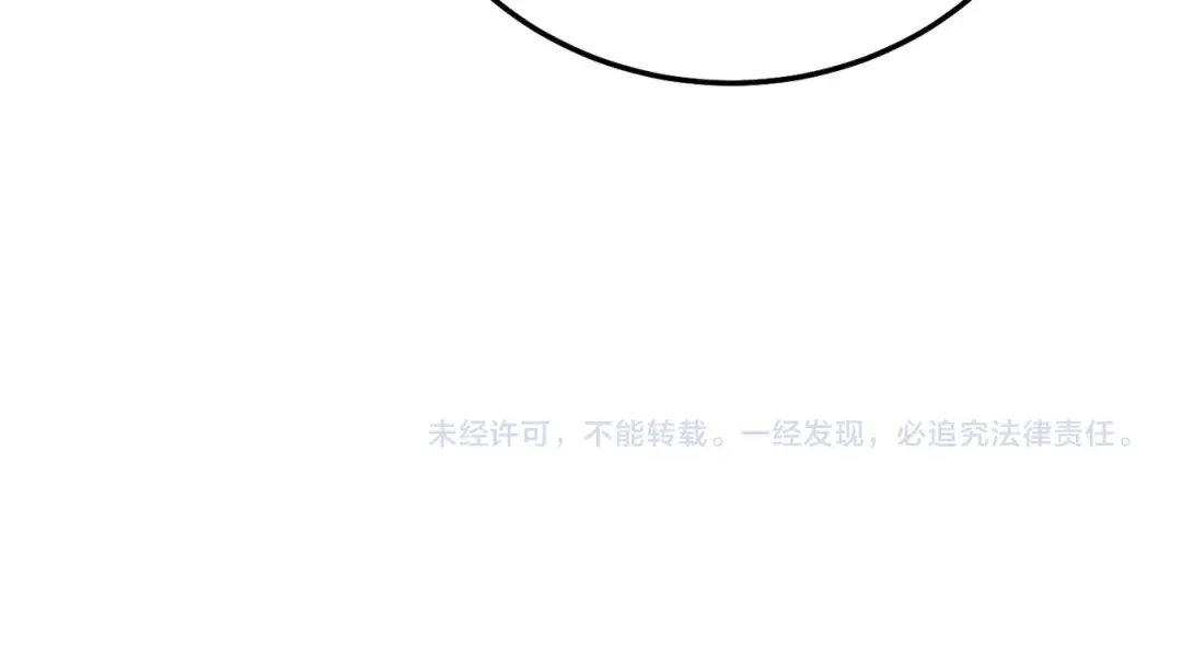 第113话 永恒巅峰升至6级 第169页
