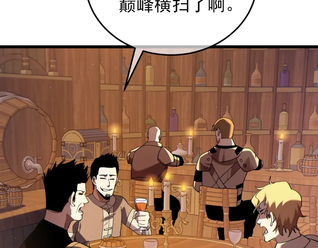 第114话 成为灵月城城主 第9页