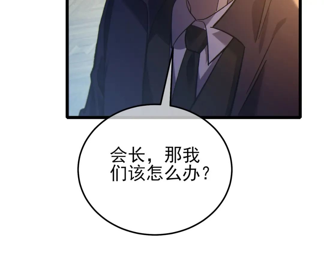 第114话 成为灵月城城主 第20页